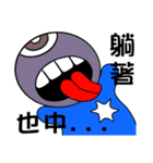 Blue Baby（個別スタンプ：12）