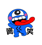 Blue Baby（個別スタンプ：13）