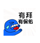 Blue Baby（個別スタンプ：16）