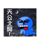 Blue Baby（個別スタンプ：23）