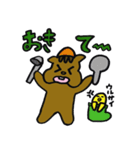くるみときどきユナモドキ（個別スタンプ：1）