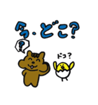 くるみときどきユナモドキ（個別スタンプ：2）