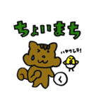 くるみときどきユナモドキ（個別スタンプ：14）