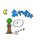 くるみときどきユナモドキ（個別スタンプ：19）