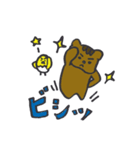 くるみときどきユナモドキ（個別スタンプ：20）