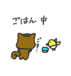 くるみときどきユナモドキ（個別スタンプ：21）