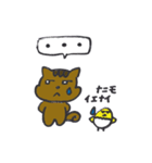 くるみときどきユナモドキ（個別スタンプ：22）