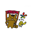 くるみときどきユナモドキ（個別スタンプ：23）