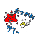 くるみときどきユナモドキ（個別スタンプ：24）