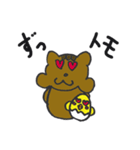 くるみときどきユナモドキ（個別スタンプ：32）