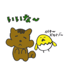 くるみときどきユナモドキ（個別スタンプ：33）
