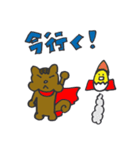 くるみときどきユナモドキ（個別スタンプ：34）