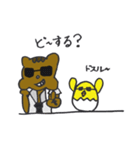 くるみときどきユナモドキ（個別スタンプ：35）