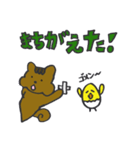 くるみときどきユナモドキ（個別スタンプ：36）