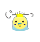 インコのティアラ（個別スタンプ：5）