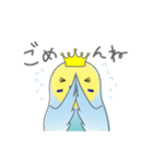 インコのティアラ（個別スタンプ：10）