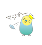 インコのティアラ（個別スタンプ：15）