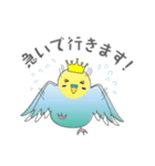 インコのティアラ（個別スタンプ：17）