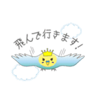 インコのティアラ（個別スタンプ：18）