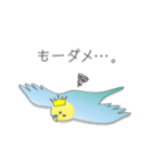 インコのティアラ（個別スタンプ：19）