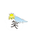 インコのティアラ（個別スタンプ：24）