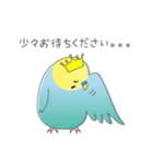 インコのティアラ（個別スタンプ：26）
