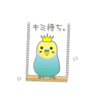 インコのティアラ（個別スタンプ：27）