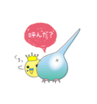 インコのティアラ（個別スタンプ：28）