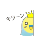 インコのティアラ（個別スタンプ：36）