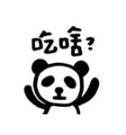 Mi's daily life（個別スタンプ：6）