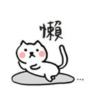 Mi's daily life（個別スタンプ：20）