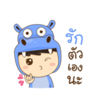 Baby Hippo (TH)（個別スタンプ：3）