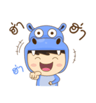 Baby Hippo (TH)（個別スタンプ：5）