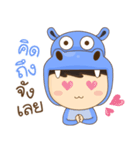 Baby Hippo (TH)（個別スタンプ：6）