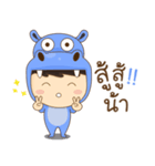 Baby Hippo (TH)（個別スタンプ：7）