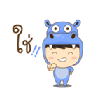 Baby Hippo (TH)（個別スタンプ：13）