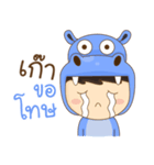 Baby Hippo (TH)（個別スタンプ：32）