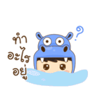 Baby Hippo (TH)（個別スタンプ：39）