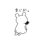 基本的にやる気のないクマ（個別スタンプ：2）