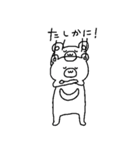 基本的にやる気のないクマ（個別スタンプ：3）