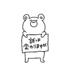 基本的にやる気のないクマ（個別スタンプ：15）
