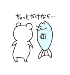 基本的にやる気のないクマ（個別スタンプ：20）