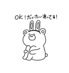 基本的にやる気のないクマ（個別スタンプ：34）