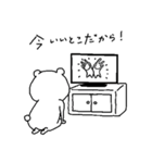 基本的にやる気のないクマ（個別スタンプ：35）