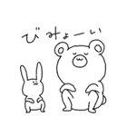 基本的にやる気のないクマ（個別スタンプ：38）