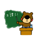 Little Brown Bear in School（個別スタンプ：1）