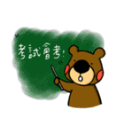 Little Brown Bear in School（個別スタンプ：2）