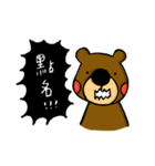 Little Brown Bear in School（個別スタンプ：3）