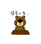 Little Brown Bear in School（個別スタンプ：6）