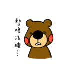 Little Brown Bear in School（個別スタンプ：14）